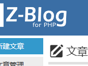 温州测试文章1111111111111